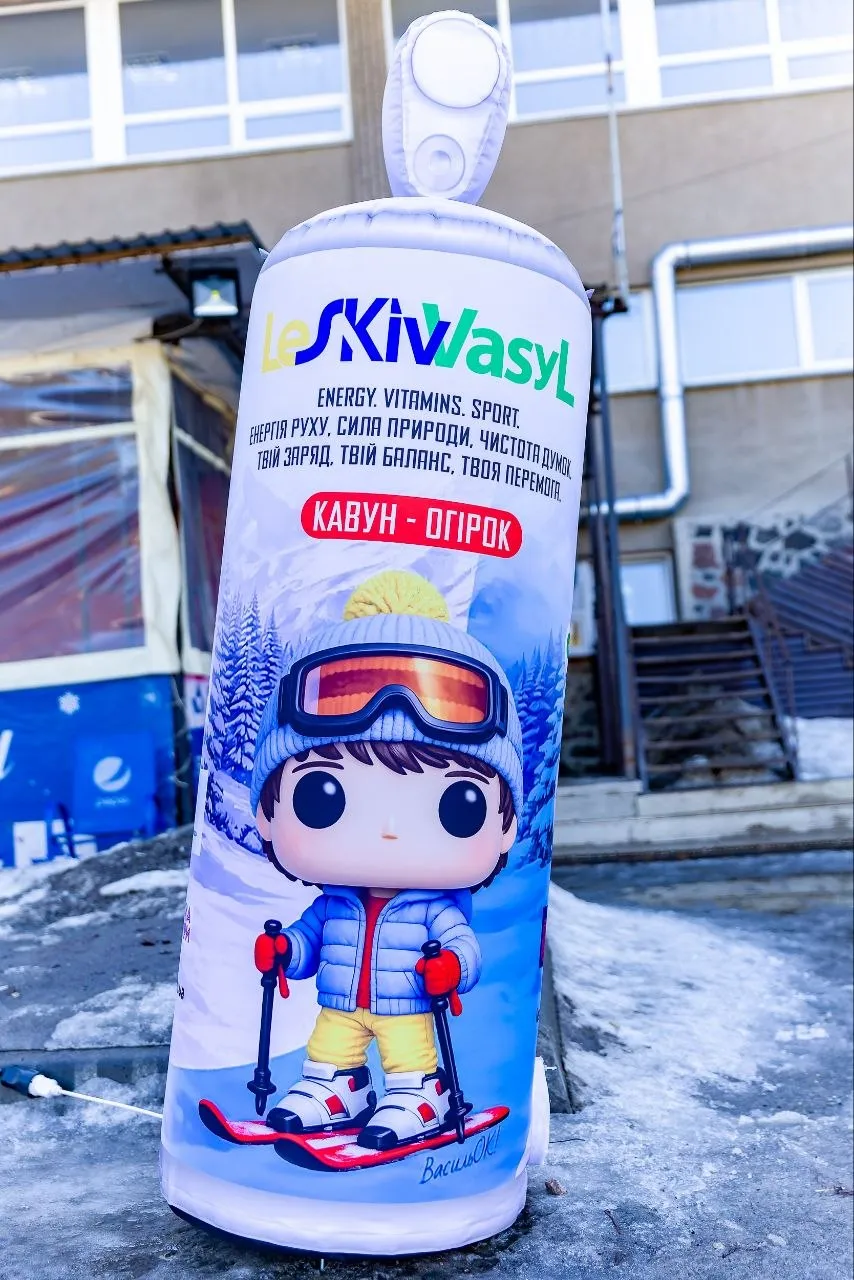 LeSKIvVasyL Junior — промо-фігура кавун